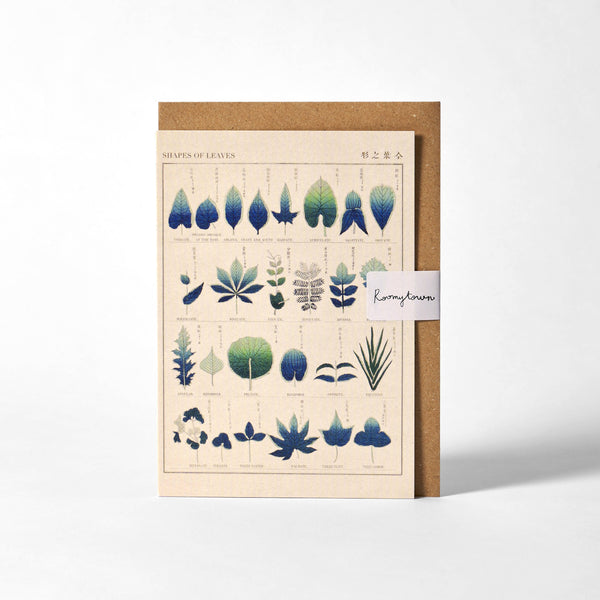 Roomytown - Greetings Card - Shapes of Leaves
